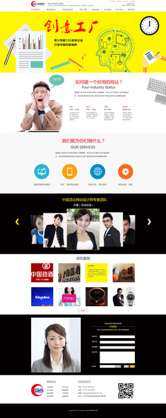 營銷專題 | 網(wǎng)頁與運(yùn)營設(shè)計(jì) 以用戶體驗(yàn)驅(qū)動(dòng)美好生活