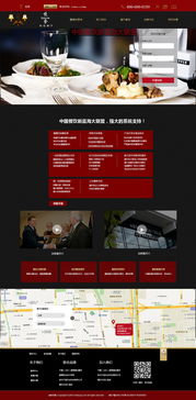 網(wǎng)站設(shè)計(jì)與網(wǎng)頁(yè)設(shè)計(jì)的藝術(shù) 構(gòu)建數(shù)字化世界的橋梁