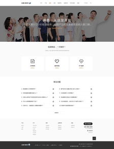 網(wǎng)頁(yè)與網(wǎng)站設(shè)計(jì) 從視覺(jué)界面到數(shù)字生態(tài)