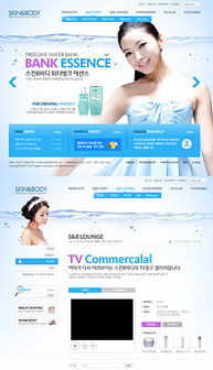 解鎖護(hù)膚新紀(jì)元 專業(yè)PSD護(hù)膚品網(wǎng)站素材與設(shè)計(jì)模板全解析