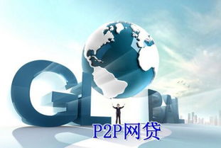 易綱 完善風(fēng)險(xiǎn)防控體系，健全問題金融機(jī)構(gòu)處置機(jī)制